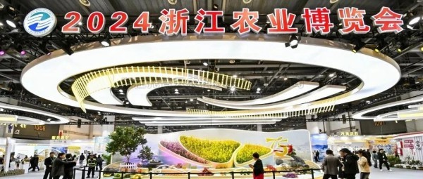 托普云農(nóng)亮相2024年浙江農(nóng)業(yè)博覽會，助力打造智慧農(nóng)業(yè)引領地