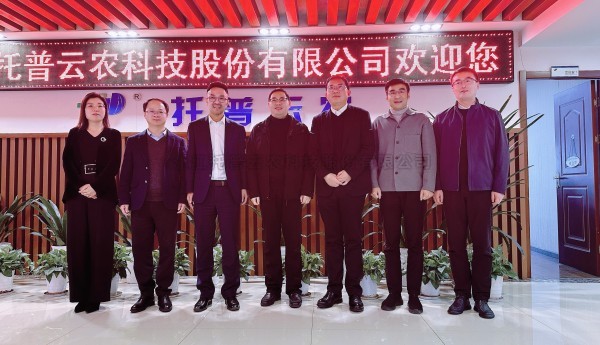 蕭山經(jīng)濟技術(shù)開發(fā)區(qū)黨工委委員、管委會副主任俞萬昌一行蒞臨托普云農(nóng)考察調(diào)研