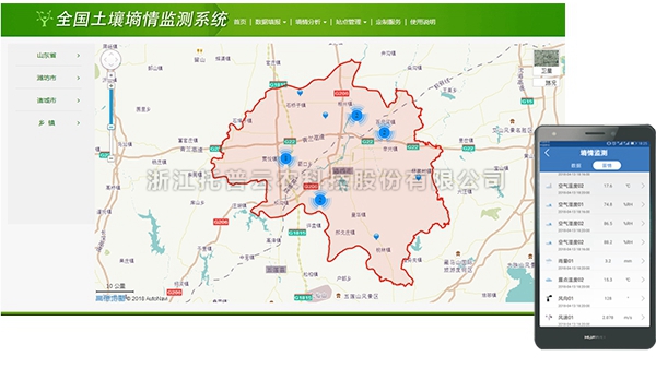 全國墑情監測管理